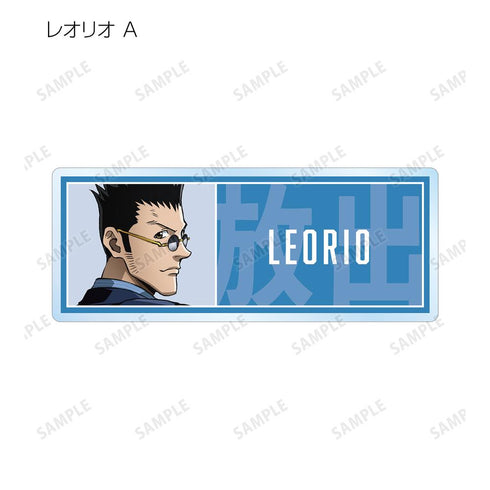 『HUNTER×HUNTER』描き下ろし 戦う背中ver. トレーディングアクリルネームプレート(単位/BOX)【202508再販】