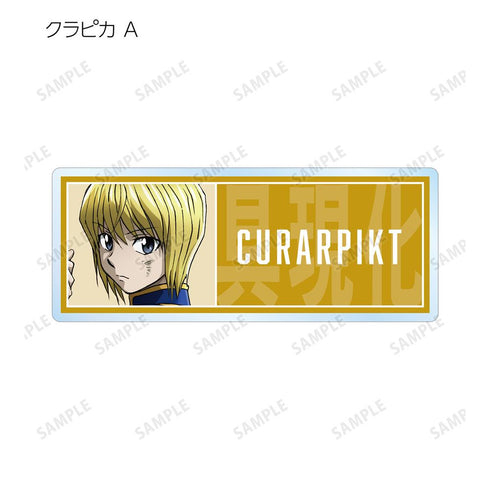 『HUNTER×HUNTER』描き下ろし 戦う背中ver. トレーディングアクリルネームプレート(単位/BOX)【202508再販】