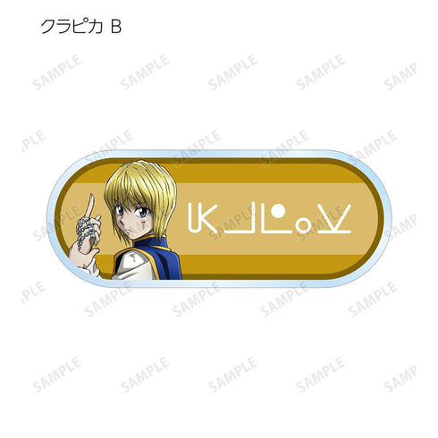 『HUNTER×HUNTER』描き下ろし 戦う背中ver. トレーディングアクリルネームプレート(単位/BOX)【202508再販】