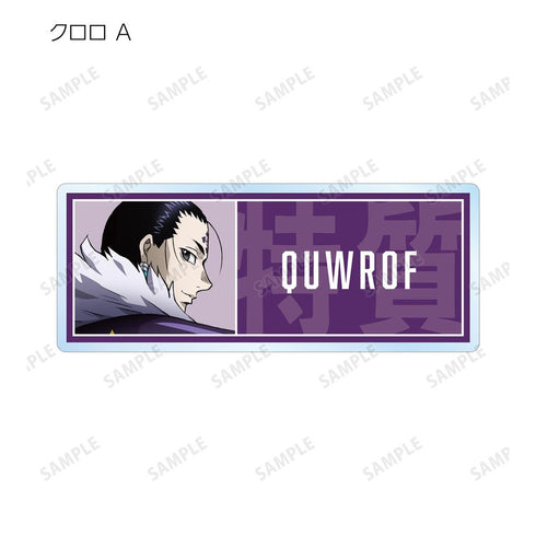 『HUNTER×HUNTER』描き下ろし 戦う背中ver. トレーディングアクリルネームプレート(単位/BOX)【202508再販】