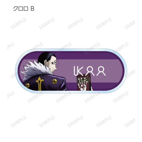 『HUNTER×HUNTER』描き下ろし 戦う背中ver. トレーディングアクリルネームプレート(単位/BOX)【202508再販】