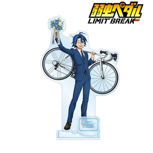 『弱虫ペダル LIMIT BREAK』描き下ろし 真波 山岳 10th Anniversary ver. パーツ付きBIGアクリルスタンド【202412再販】