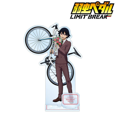 『弱虫ペダル LIMIT BREAK』描き下ろし 新開 悠人 10th Anniversary ver. パーツ付きBIGアクリルスタンド【202412再販】