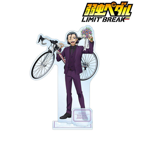 『弱虫ペダル LIMIT BREAK』描き下ろし 東堂 尽八 10th Anniversary ver. パーツ付きBIGアクリルスタンド【202412再販】