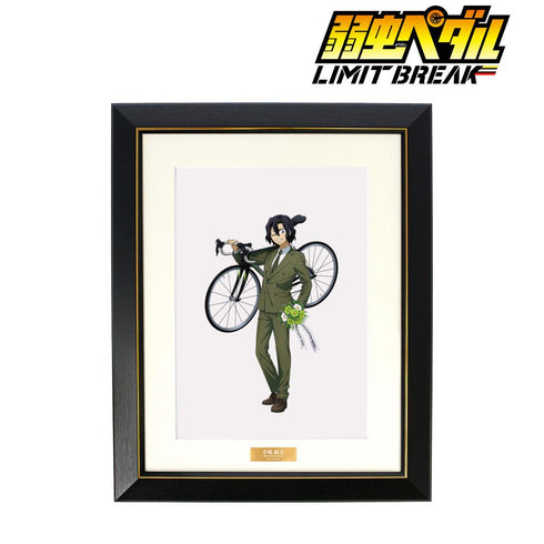 『弱虫ペダル LIMIT BREAK』描き下ろし 手嶋 純太 10th Anniversary ver. キャラファイングラフ【202411再販】