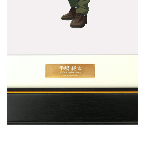 『弱虫ペダル LIMIT BREAK』描き下ろし 手嶋 純太 10th Anniversary ver. キャラファイングラフ【202411再販】