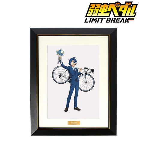 『弱虫ペダル LIMIT BREAK』描き下ろし 真波 山岳 10th Anniversary ver. キャラファイングラフ【202411再販】