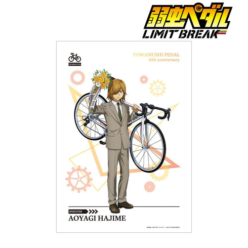 『弱虫ペダル LIMIT BREAK』描き下ろし 青八木 一 10th Anniversary ver. A3マット加工ポスター【202411再販】