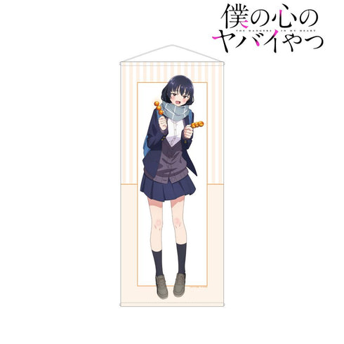 『僕の心のヤバイやつ』描き下ろし 山田杏奈 放課後デートver. 等身大タペストリー【202502再販】