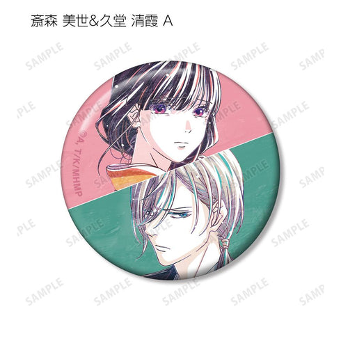 『わたしの幸せな結婚』トレーディング Ani-Art 缶バッジ(単位/BOX)【202504再販】