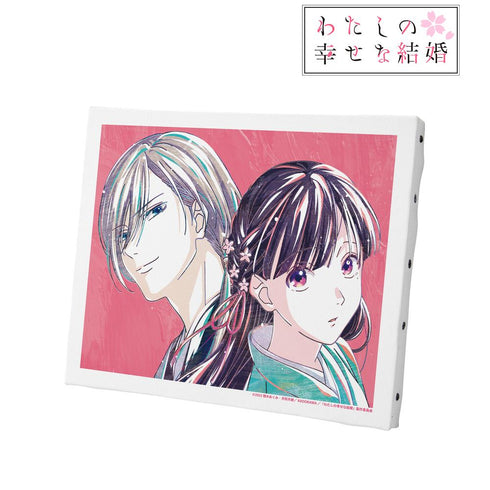『わたしの幸せな結婚』斎森 美世&久堂 清霞 Ani-Art キャンバスボード ver.A【202504再販】