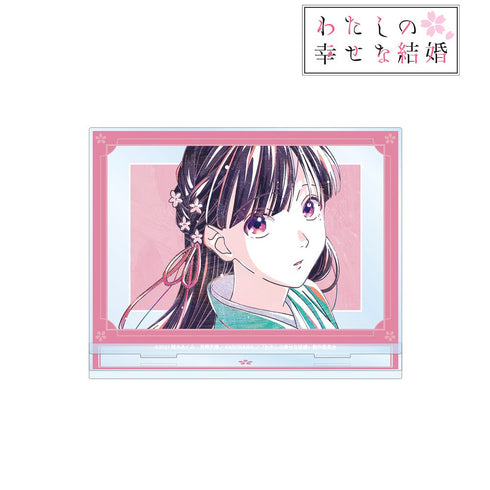『わたしの幸せな結婚』斎森 美世 Ani-Art BIGアクリルスタンド【202504再販】