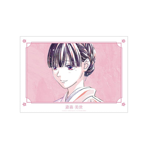 『わたしの幸せな結婚』斎森 美世 Ani-Art A3マット加工ポスター【202504再販】