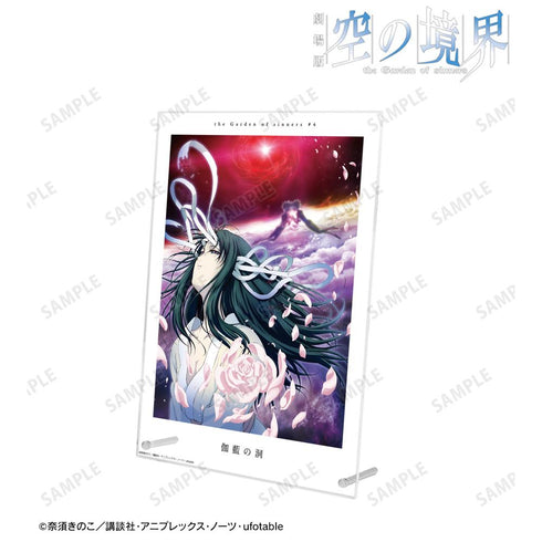 『空の境界』伽藍の洞 キービジュアル A4アクリルパネル【202511再販】