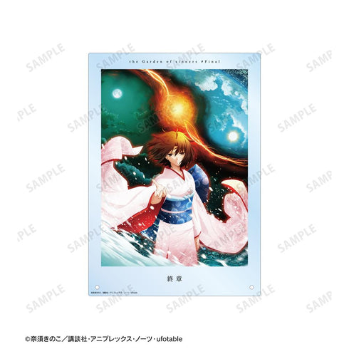 『空の境界』終章 キービジュアル A4アクリルパネル【202511再販】
