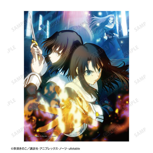 『空の境界』忘却録音 キービジュアル キャンバスボード【202511再販】