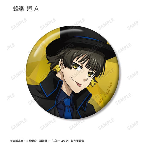 『ブルーロック』描き下ろし 怪盗団ver. トレーディング缶バッジ(単位/BOX)【202601再販】