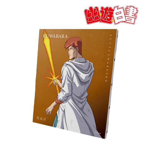 《幽☆游☆白书》全新绘制 桑原和真 战斗背影版 画布板【202606再版】