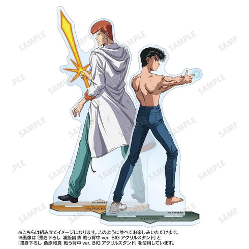 『幽☆遊☆白書』描き下ろし 浦飯幽助 戦う背中ver. BIGアクリルスタンド【202606再販】