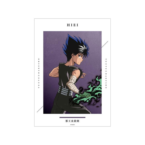『幽☆遊☆白書』描き下ろし 飛影 戦う背中ver. A3マット加工ポスター【202606再販】
