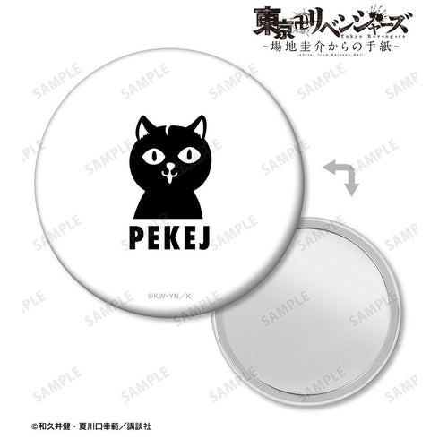 《东京卍复仇者 ~来自场地圭介的信~》Peke J 罐装镜【202604再版】