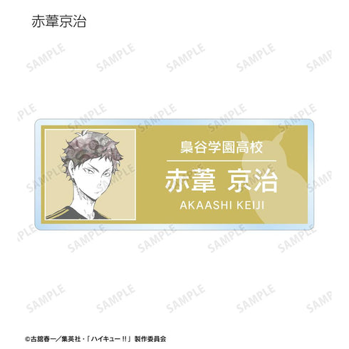 『ハイキュー!!』トレーディング Ani-Art 第1弾 アクリルネームプレート ver.B(単位/BOX)【202506再販】