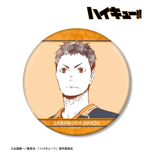 《排球少年!!》泽村大地 Ani-Art 第一弹 大号徽章【202608再版】