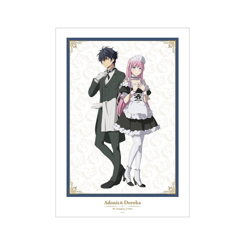 『はめつのおうこく』 描き下ろし アドニス&ドロカ 執事&メイドver. A3マット加工ポスター【202404再販】