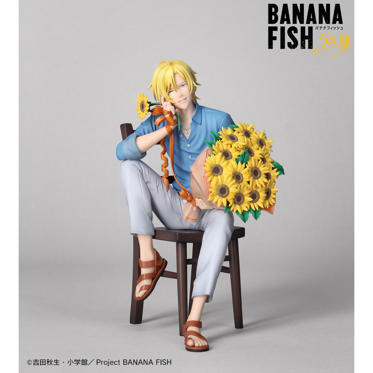 『BANANA FISH』 描き下ろしイラスト アッシュ・リンクス