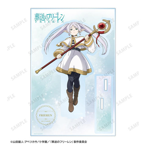 『葬送のフリーレン』フリーレン BIGアクリルスタンド【202511再販】