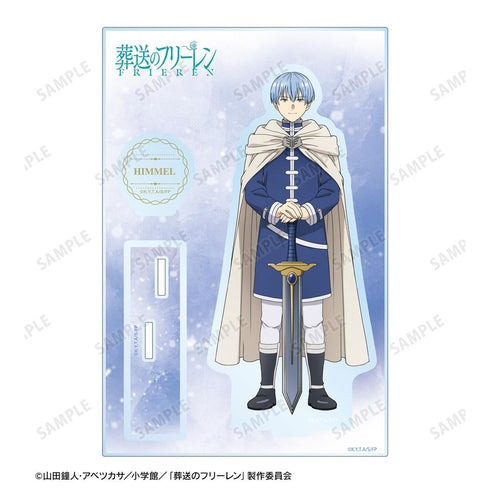 『葬送のフリーレン』ヒンメル BIGアクリルスタンド【202511再販】