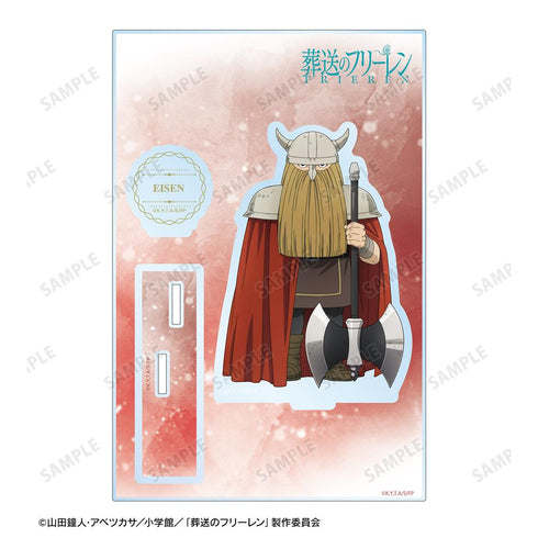 『葬送のフリーレン』アイゼン BIGアクリルスタンド【202511再販】