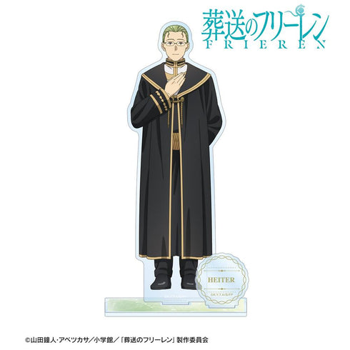 『葬送のフリーレン』ハイター BIGアクリルスタンド【202606再販】