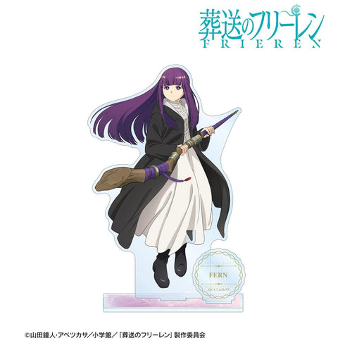『葬送のフリーレン』フェルン BIGアクリルスタンド【202606再販】