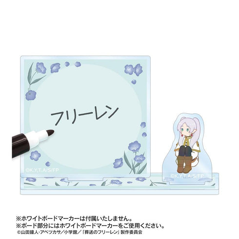 『葬送のフリーレン』フリーレン Botania アクリルメモスタンド【202606再販】