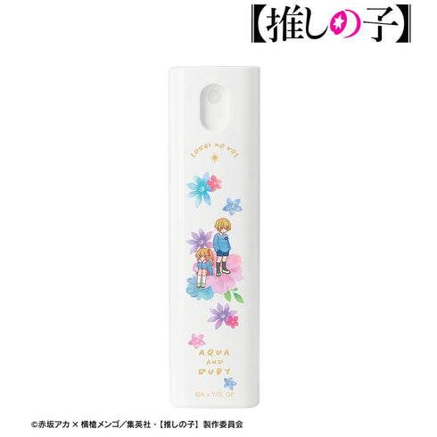 『【推しの子】』アクア&ルビー(幼少期) Botania ケース付きスプレーボトル【202411再販】