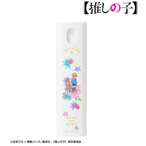『【推しの子】』アクア&ルビー(幼少期) Botania ケース付きスプレーボトル【202604再販】