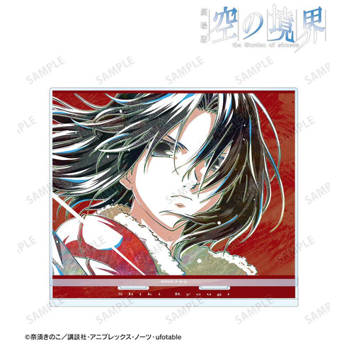 『空の境界』両儀式 Ani-Art BIGアクリルスタンド ver.A【202511再販】