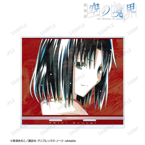 『空の境界』両儀式 Ani-Art BIGアクリルスタンド ver.B【202511再販】