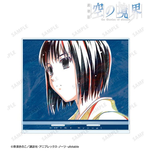 『空の境界』両儀織 Ani-Art BIGアクリルスタンド【202511再販】