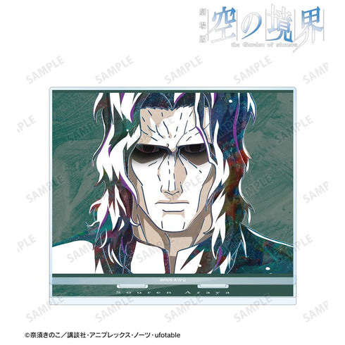 『空の境界』荒耶宗蓮 Ani-Art BIGアクリルスタンド【202511再販】