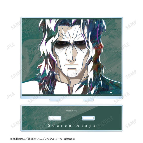 『空の境界』荒耶宗蓮 Ani-Art BIGアクリルスタンド【202511再販】