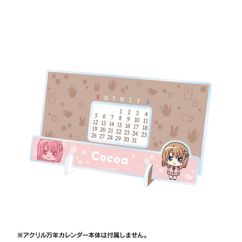『ご注文はうさぎですか? BLOOM』ちょこんと! 卓上アクリル万年カレンダー 着せ替えパーツ ver.A【202507再販】
