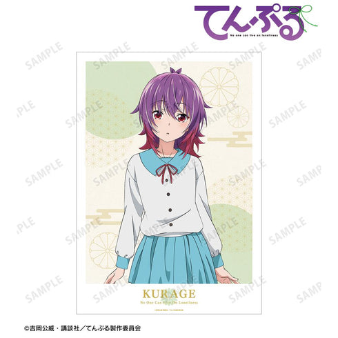 『てんぷる』蒼葉 海月 A3マット加工ポスター【202412再販】