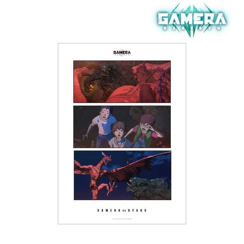 『GAMERA -Rebirth-』場面写A3マット加工ポスター ver.A【202506再販】
