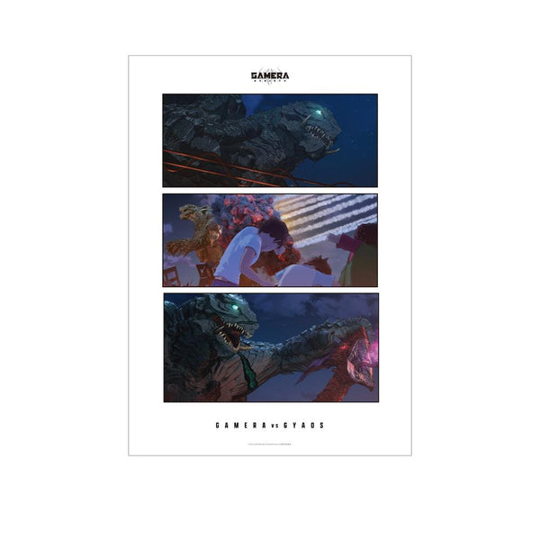 『GAMERA -Rebirth-』場面写A3マット加工ポスター ver.B【202506再販】