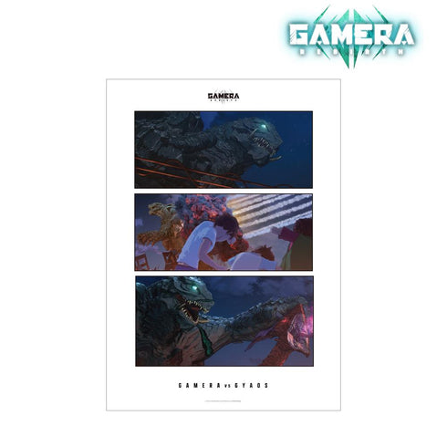 『GAMERA -Rebirth-』場面写A3マット加工ポスター ver.B【202506再販】