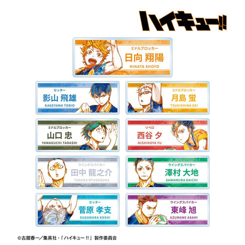 『ハイキュー!!』トレーディング Ani-Art 第2弾 アクリルネームプレート(単位/BOX)【202506再販】