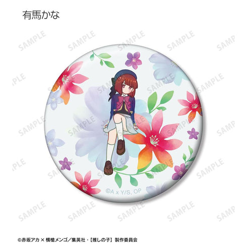 『【推しの子】』トレーディング Botania 缶バッジ(単位/BOX)【202608再販】
