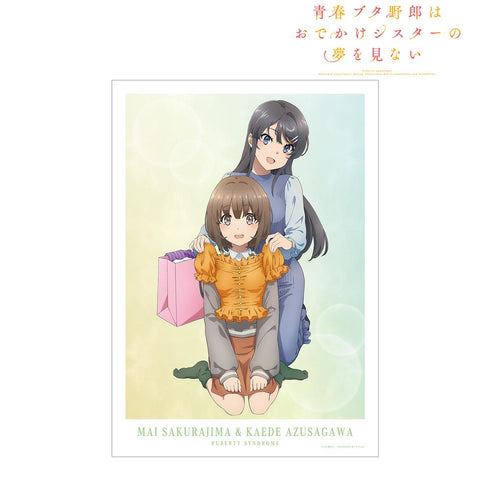 『青春ブタ野郎はおでかけシスターの夢を見ない』桜島麻衣&梓川花楓 A3マット加工ポスター【202512再販】